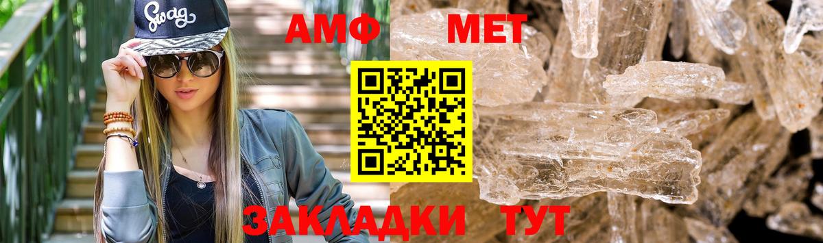 Конопля  Вход с VPN  Меф кристаллы  Мурино  ГАШ  COCAIN 