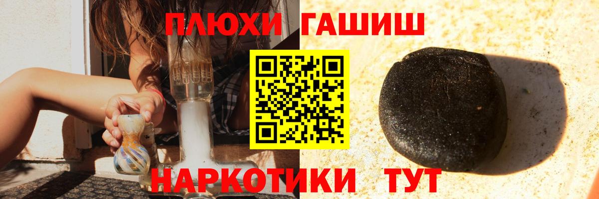 ГАШИШ ice o lator Мурино