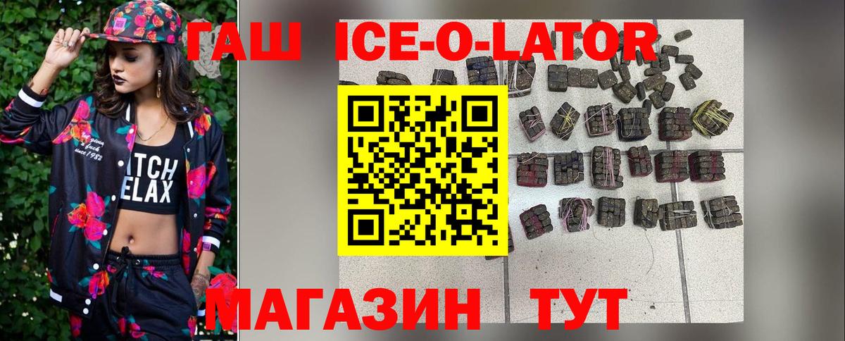закладка  Вход с VPN  ГАШ AMNESIA HAZE  Мурино  ГАШИШ Premium 