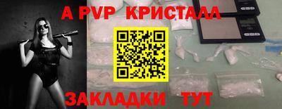 мефедрон мука Донецк