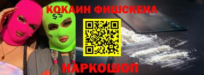 альфа пвп VHQ Дубна