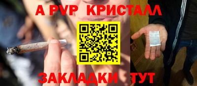 мефедрон мука Донецк