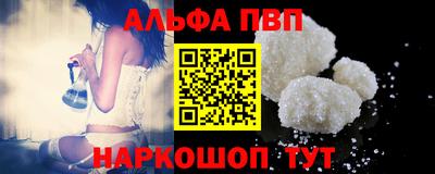 индика Пенза