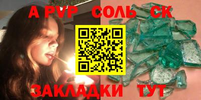 тгк Гусь-Хрустальный