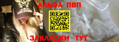 мефедрон мука Донецк
