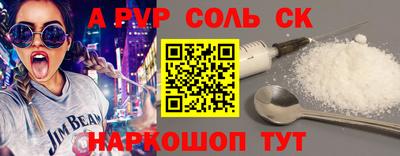 первитин Гусев