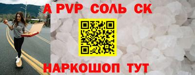 альфа пвп VHQ Дубна
