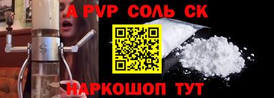 мефедрон мука Донецк