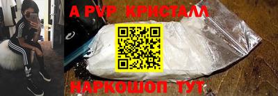 альфа пвп VHQ Дубна