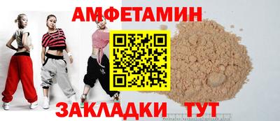 мефедрон мука Донецк