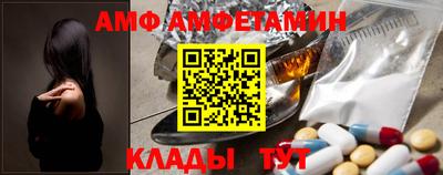 мефедрон мука Донецк