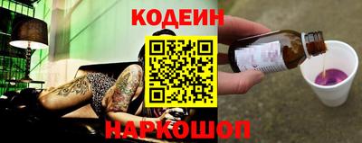 PSILOCYBIN Донской