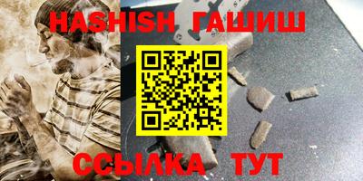 альфа пвп VHQ Дубна