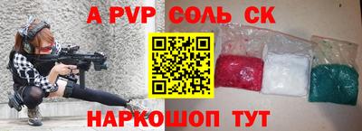 альфа пвп VHQ Дубна