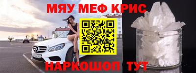 мефедрон мука Донецк