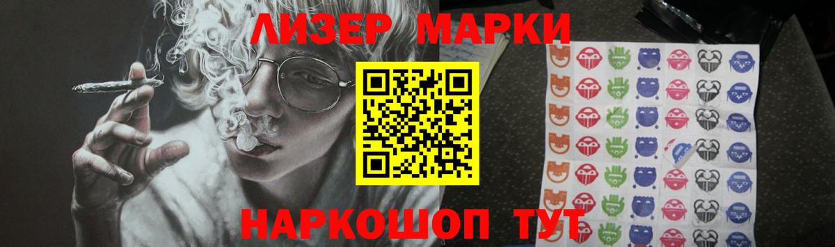Мурино  ЛСД экстази кислота  Лсд 25 экстази  ЛСД экстази ecstasy  Вход с VPN 