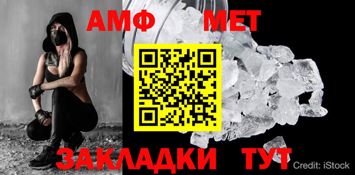 Мурино  Метамфетамин винт  МЕТАМФЕТАМИН  Вход с VPN 