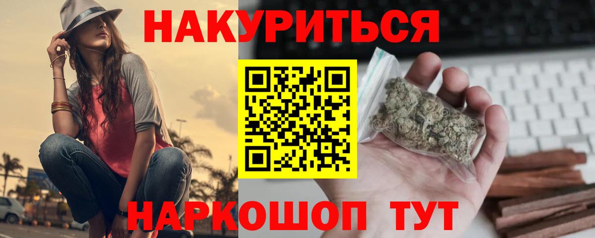 Бошки марихуана Ganja  Вход с VPN  Мурино  Шишки марихуана OG Kush 